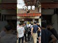 日本一安いホルモン屋が卑し過ぎるwww