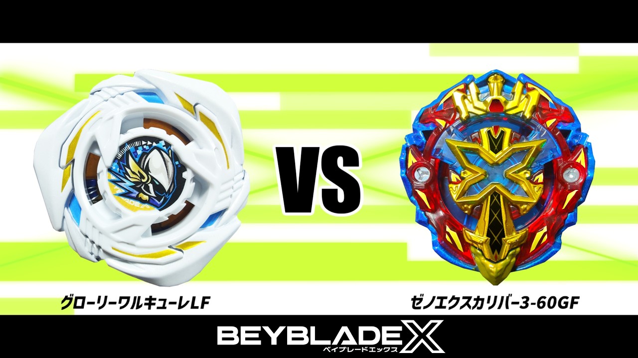 グローリーワルキューレメテオドラグーン3-70Jフェニックスウイング9