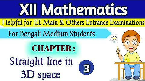 Straight line in 3D|Part 3|Solved Examples|WBCHSE|Class 12|Mathematics|In Bengali|GATEPHILIA