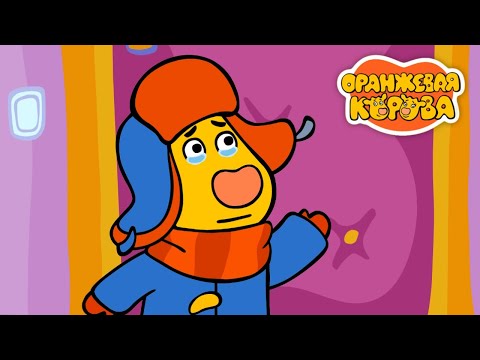 Оранжевая корова ✨ Серия 8: Обещаю! ✨ Toons Academy – Развивающие мультики для малышей