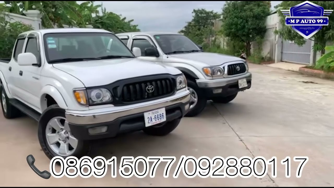 🚘តោៈបងប្អូន#tacoma 02 V4 ប៉ុង1 ស្តុកថ្មីតំលៃពិសេស លេខ​  ☎️092 880 117 ☎️060 653 915