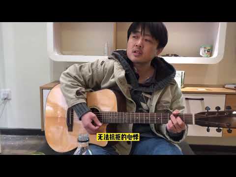 7【爱弹吉他的Piero】一万次悲伤