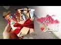 ✨ أفكار جميلة و سهلة للعيد (توزيعات+عيديات+هدايا)✨ | أول مقطع بصوتي 