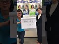 【プレ動画】山尾しおりチャンネル【9/30スタート】