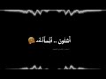 اجمل اغنيه /احمد الساعدي انته بلسم يتراوح بشرياني