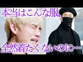 BTSテテがオーバーサイズの服を好んで着る本当の理由がヤバすぎた…