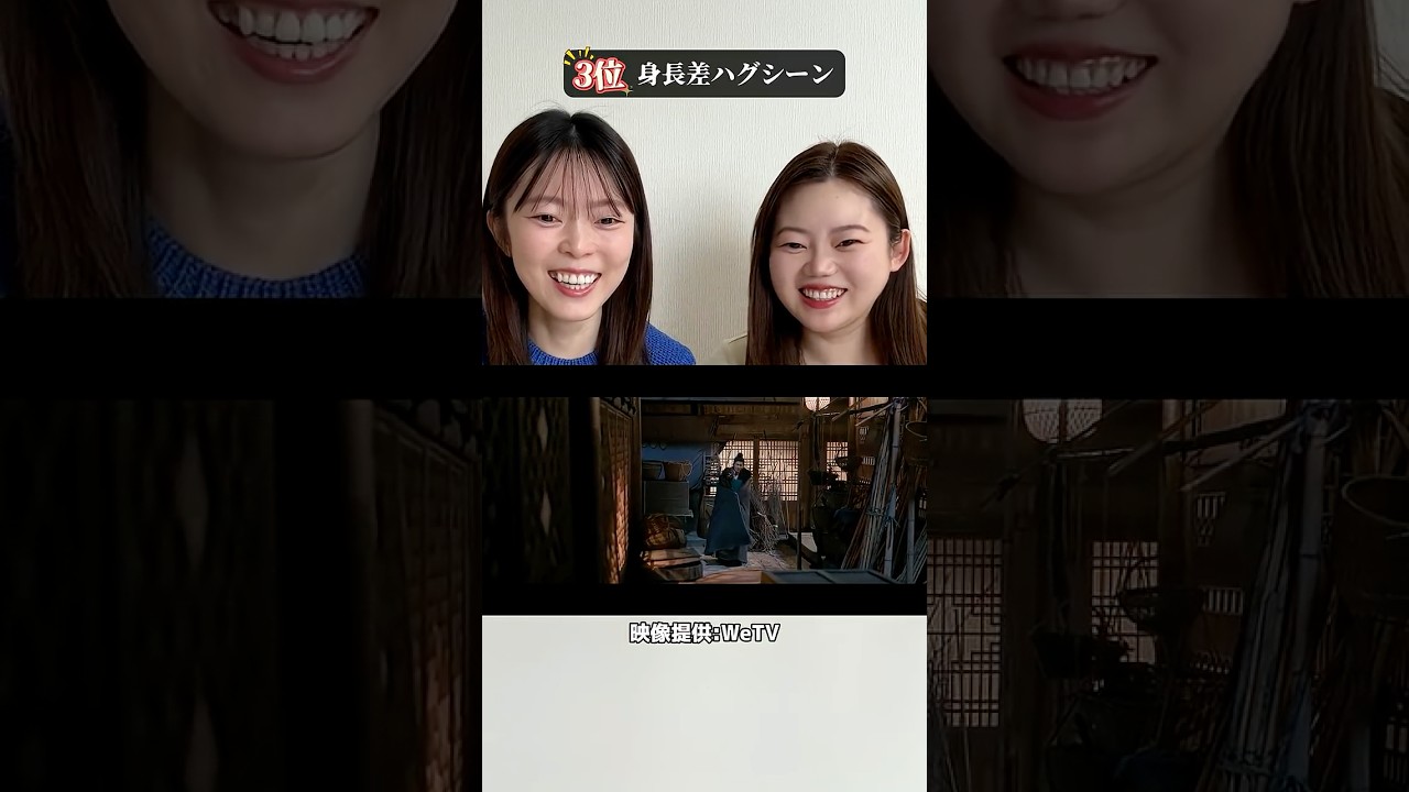【逐玉】大人気中国ドラマの胸きゅんシーンベスト3!#逐玉 #zhanglinghe #张凌赫