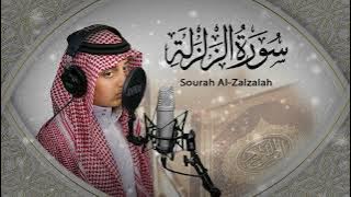 Surat Al Zalzalah Full || Ali Abdussalam @abayahya3ctofficial