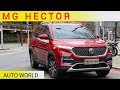 MG HECTOR SUV INDIA PRODUCTION