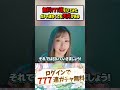 無料777連ガチャ引いたら推しが爆誕した【ルミナアビス:光と闇を紡ぐ少女たち】