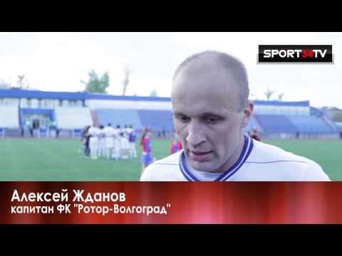 'Ротор-Волгоград' разгромил 'Атом'