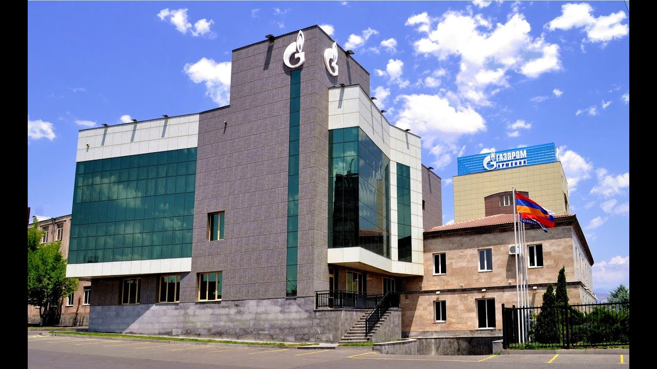 Գազի աշխատողների մասնագիտական տոնը