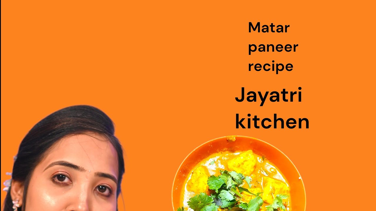 ମଟର ପନିର | matar paneer  | matar paneer recipe odia