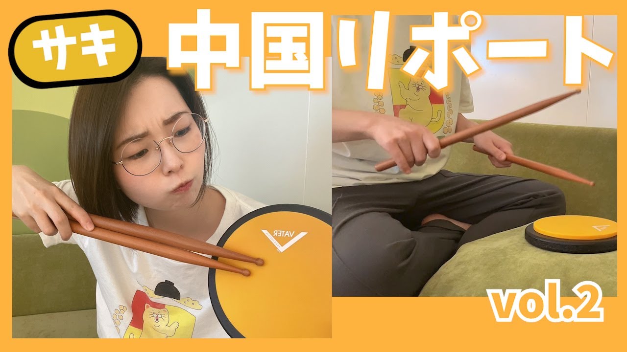 隔離中にショックな出来事が起こりました…