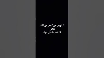 #اكسبلور #لايك #دويتو #تيك_توك #quraninspiration #راحة_نفسية  القرآن الكريم