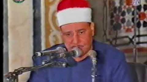 سورة عبس و التكوير و الفجر  للشيخ محمود صديق المنشاوى حفظه الله   قنا