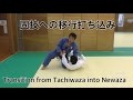 JUDO Drill of Transition Tachiwaza into Newaza