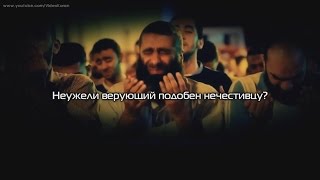 Душераздирающее чтение Корана! СубханАллах ! Душераздирающее чтение Корана! СубханАллах !