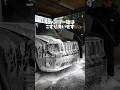 洗車傷を付けたくない方におすすめの洗車方法!DETAIL ARTIST『3PH洗車SET』