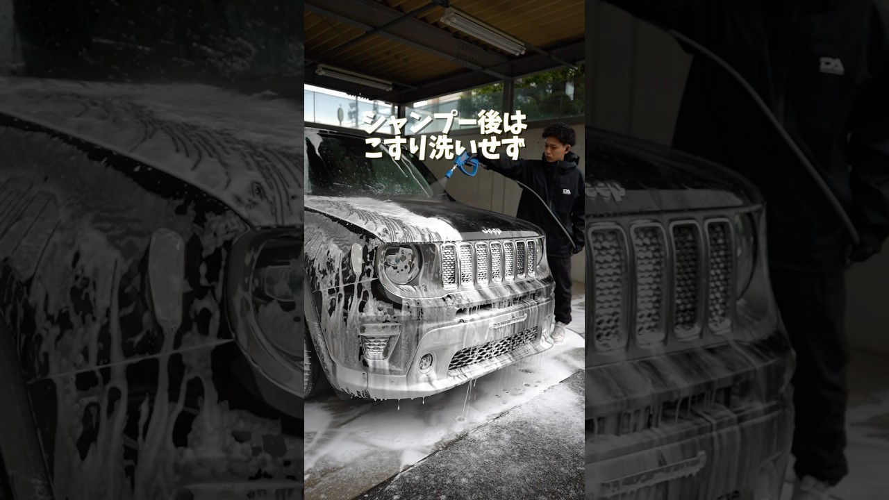 A recommended car wash method for those who want to avoid