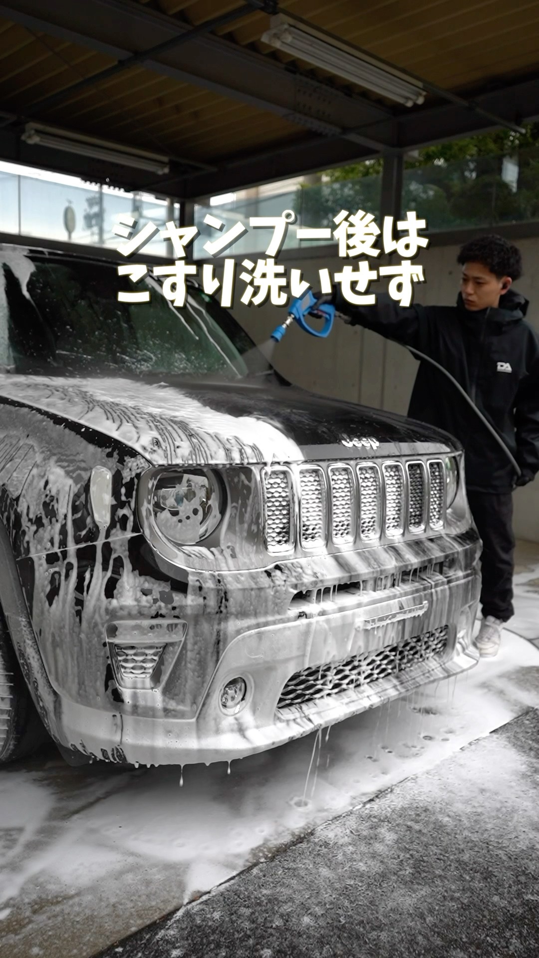洗車傷を付けたくない方におすすめの洗車方法！DETAIL ARTIST