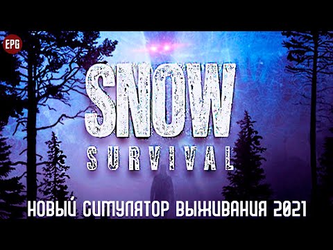 Snow Survival (early access 2021) - Выживание зимой в лесу (стрим)