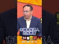 政治動員與社會運動