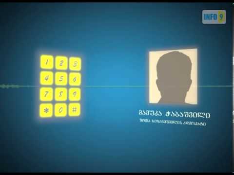 შოთა ხიზანიშვილი