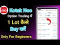 kotak neo me order kaise lagate hai , how to place order in stock market