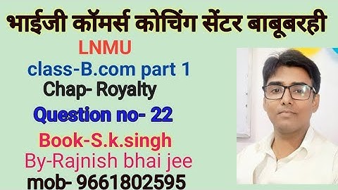 #lnmu #b.com part 1 chap- Royalty question no 22 book S K singh