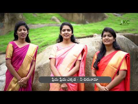Sharon sisters songs in telugu movierulz Sharon sisters songs in telugu movierulz