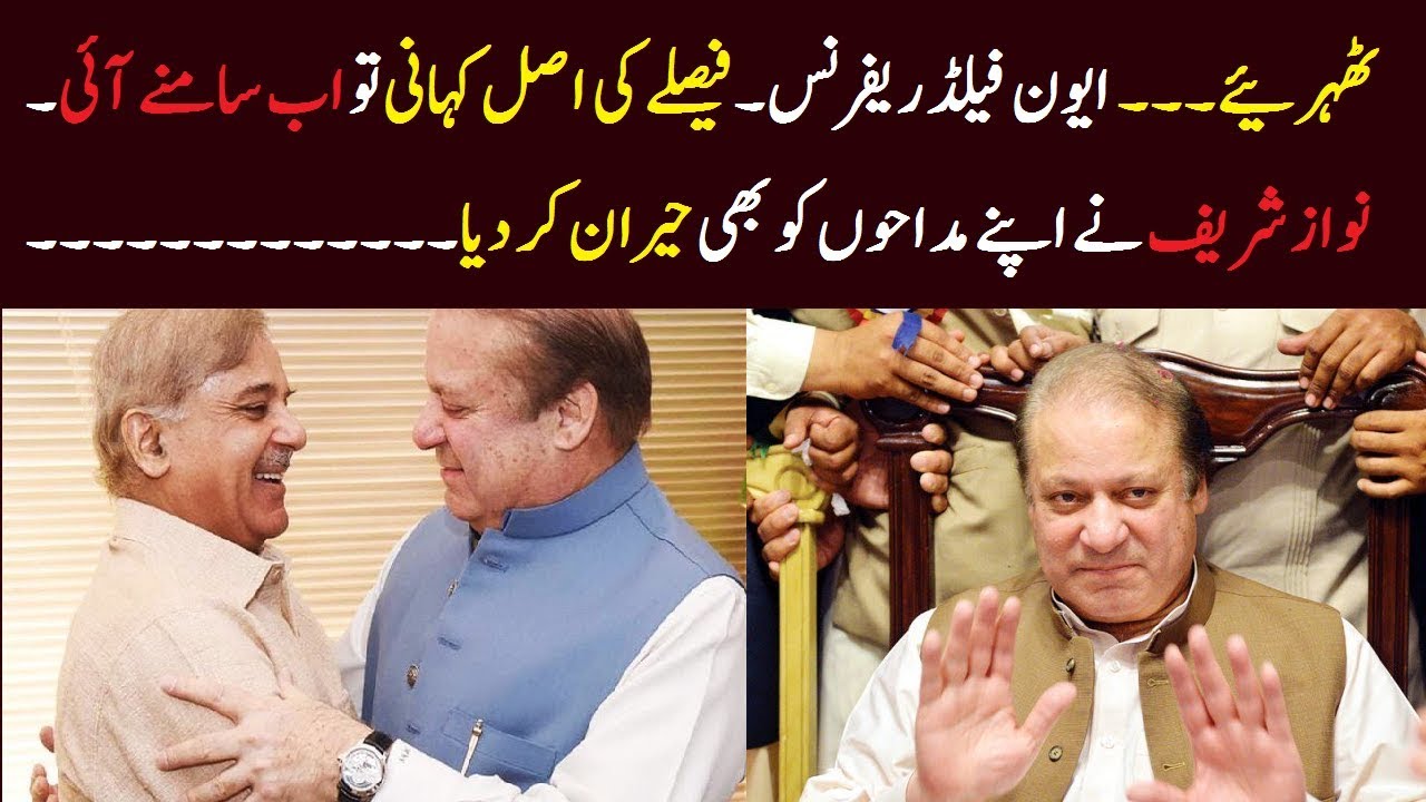 Aven Field Reference Case Proceeding Disclosed