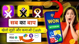 Real Ludo Earning App 2026 | Bonus Free ₹10 screenshot 3