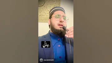 مقام البیاتی تقلید الشیخ ناصر حرک 