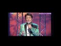 ささきいさおさん 「おまえに」