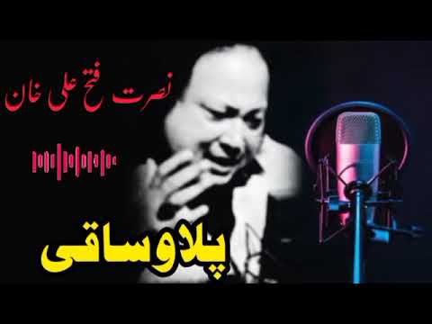 Pilao Saqi  Qawwali  Nusrat Fateh Ali Khan  Famous Qawwali  Remix Qawalli Nfak