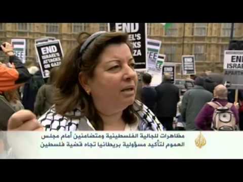 مظاهرة بلندن لتأكيد مسؤولية بريطانيا تجاه فلسطين