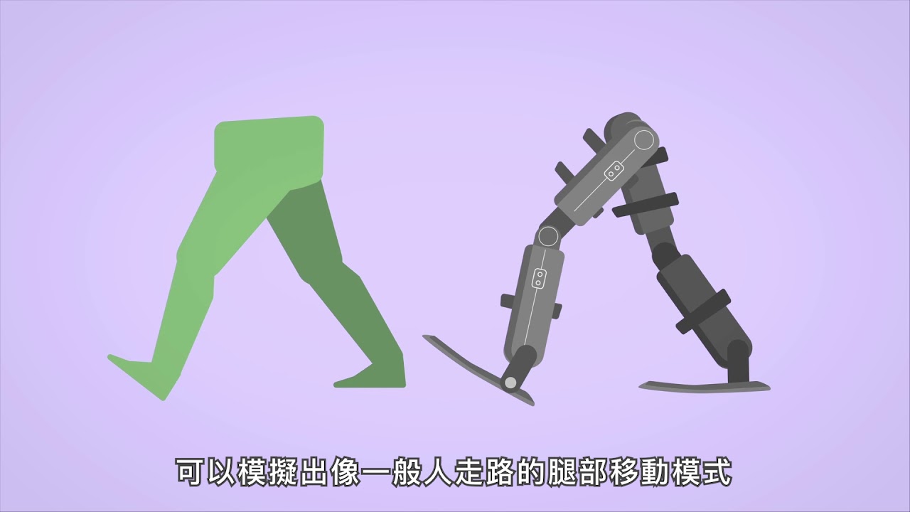 【UHG醫療新聞】機器人腳圓夢 脊髓損傷也能重新站立行走| Unison Healthcare Group友信醫療集團