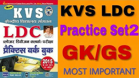KVS LDC GK/GS Practice Set 2||KVS LDC GK Important Questions