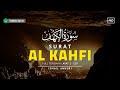 Surah Al Kahfi Full & Terjemah سورة الكهف - Ismail Annuri