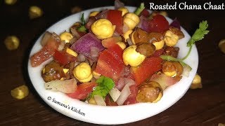 Hi friends today i m preparing a light snack recipe from roasted chick
peas. this can be prepared very easily and also with lesser time .
coming to pea...
