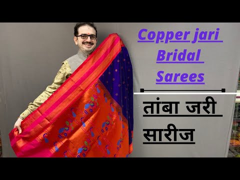 Copper Jari Beautiful Sarees Eligant Sarees