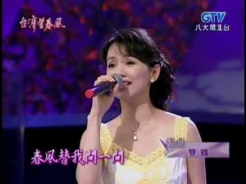蔡幸娟_我有一段情(200508)