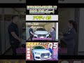 【愛車図鑑Q5】24歳の2年目スタッフが夢の車を購入!内外装、試乗レビュー!