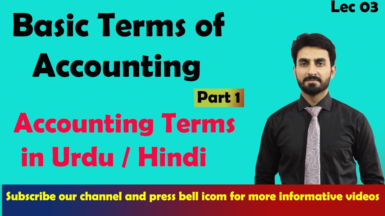 #03 Basic terms of accounting ||Accounting Terms|| by Ch Hamza Tariq ...