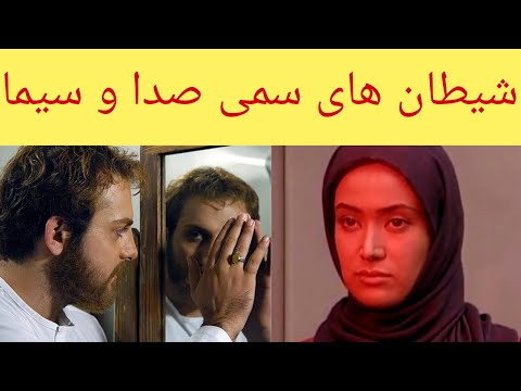 فیلم ایرانی فیلم سینمایی ایرانی فیلم ایرانی جدید سریال ایرانی ماه رمضان