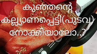പടവ പടടയൽ എനതകക ഉണടയരനന എനന നകകയല..