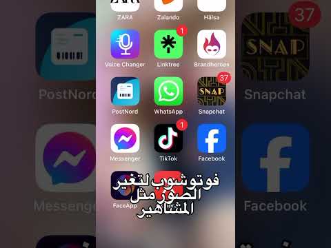 فوتوشوب لتغير الصور مثل المشاهير  فوتوشوب  عرب    