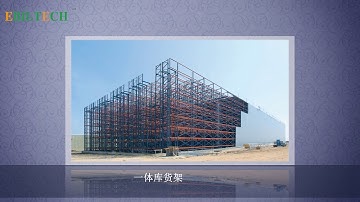 EBILTECH Products Introduction