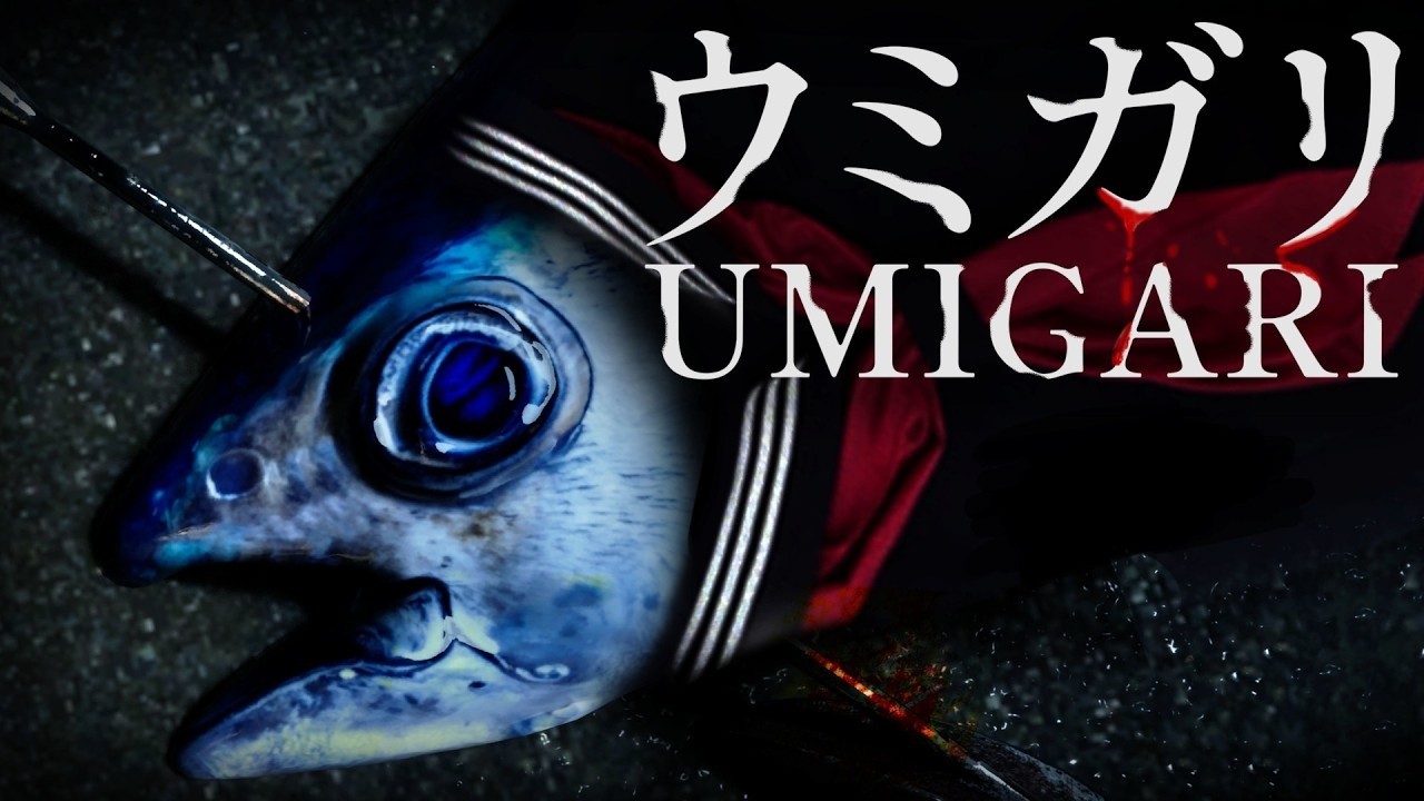 #1 謎に満ちた恐怖の海が舞台のホラーゲーム「ウミガリ」やる。